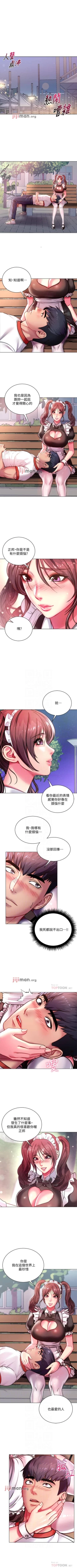 Page 437 of 【周三连载】超市的漂亮姐姐（作者：北鼻&逃兵） 第1~77话