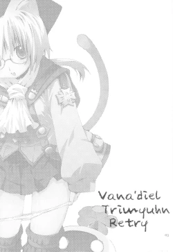 Page 2 of Vana'diel Trimyuhn Retry