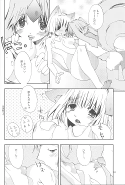 Page 9 of Vana'diel Trimyuhn Retry