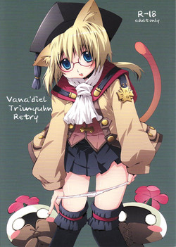 Download Vana'diel Trimyuhn Retry