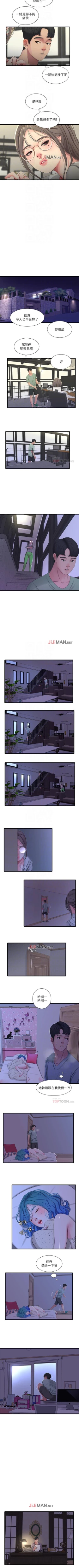 Page 177 of 【周四连载】亲家四姐妹（作者：愛摸） 第1~70话