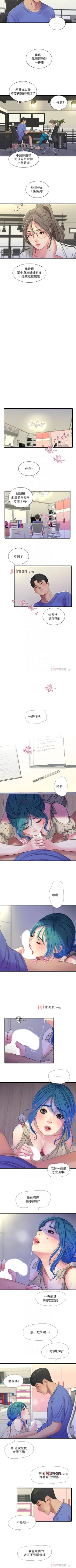 Page 200 of 【周四连载】亲家四姐妹（作者：愛摸） 第1~70话