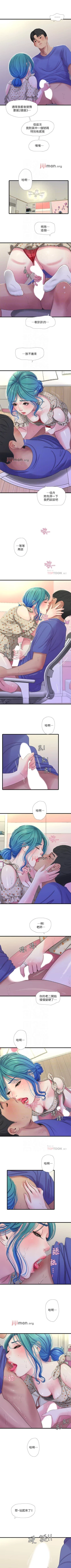 Page 201 of 【周四连载】亲家四姐妹（作者：愛摸） 第1~70话
