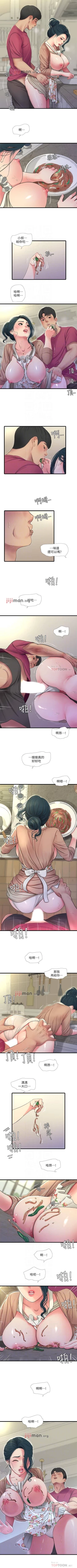 Page 245 of 【周四连载】亲家四姐妹（作者：愛摸） 第1~70话