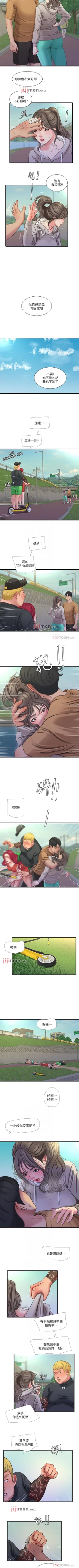 Page 255 of 【周四连载】亲家四姐妹（作者：愛摸） 第1~70话