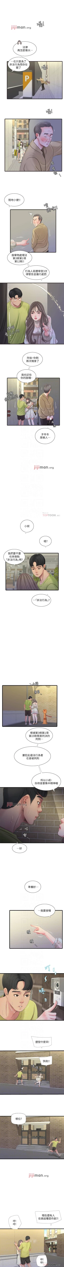 Page 295 of 【周四连载】亲家四姐妹（作者：愛摸） 第1~70话