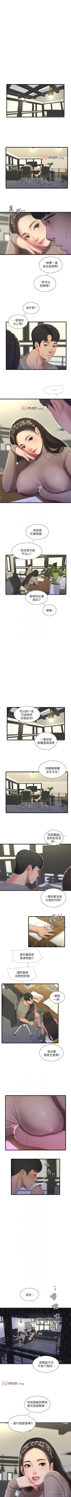 Page 304 of 【周四连载】亲家四姐妹（作者：愛摸） 第1~70话