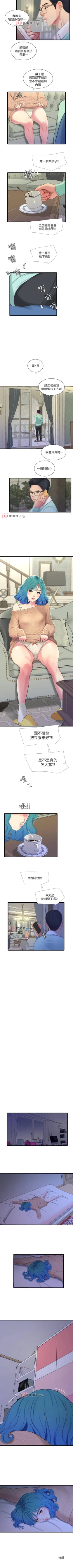 Page 312 of 【周四连载】亲家四姐妹（作者：愛摸） 第1~70话