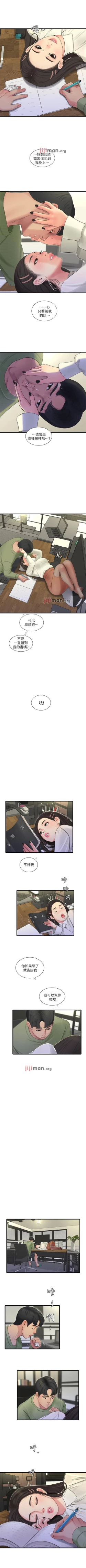 Page 317 of 【周四连载】亲家四姐妹（作者：愛摸） 第1~70话