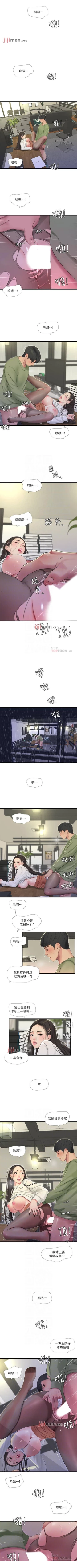 Page 321 of 【周四连载】亲家四姐妹（作者：愛摸） 第1~70话