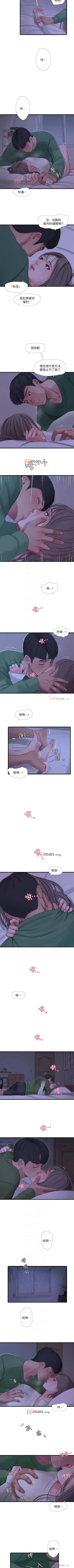 Page 330 of 【周四连载】亲家四姐妹（作者：愛摸） 第1~70话