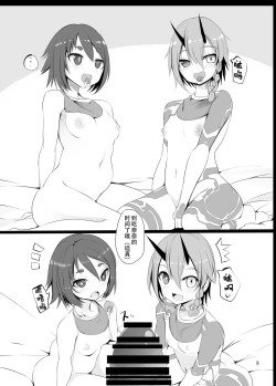 Page 8 of Pusoni no Sukebe Bon NT