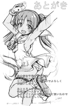 Page 21 of Zara to Pola no Hebereke Naito