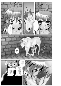 Page 14 of Colonial and I