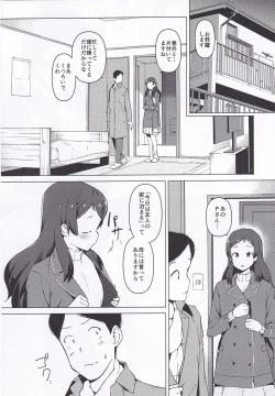 Page 5 of Moshimo Tantou Idol Kitazawa Shiho to Tsukiattara
