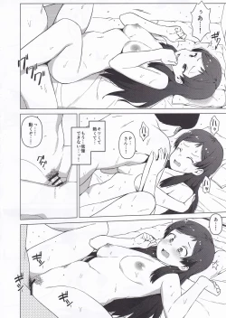 Page 9 of Moshimo Tantou Idol Kitazawa Shiho to Tsukiattara