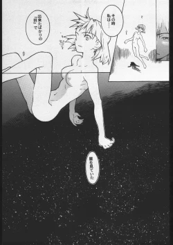 Page 60 of 00Zero Lolita