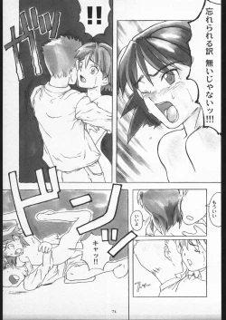 Page 70 of 00Zero Lolita