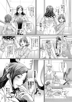 Page 324 of COMIC Shingeki 2022-04