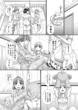 Page 325 of COMIC Shingeki 2022-04