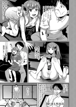 Page 36 of COMIC Shingeki 2022-04