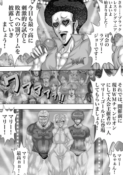 Page 10 of BLOOM TRIPLE SET 2