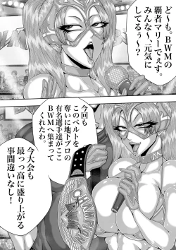 Page 12 of BLOOM TRIPLE SET 2