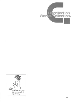 Page 127 of Iruma Kamiri Tankou bon Misyuuroku Sakuhin syuu 「C.」