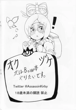 Page 12 of 【コピー誌】ゼルダキャライロイロ