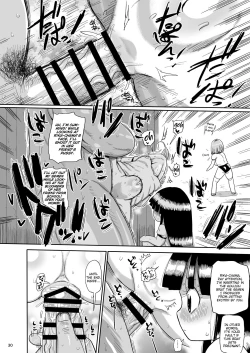 Page 29 of Satoko to Rika to