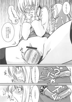 Page 50 of A-ZONE e Youkoso! 2