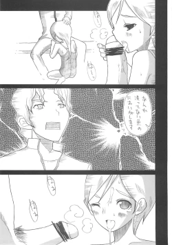 Page 78 of A-ZONE e Youkoso! 2