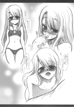 Page 93 of A-ZONE e Youkoso! 2