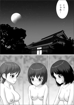 Page 27 of Chinpo Lady 3: Yukemuri Futanari Ikase Tabi