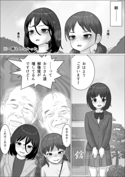 Page 47 of Chinpo Lady 3: Yukemuri Futanari Ikase Tabi