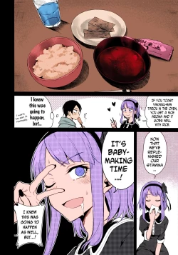 Page 13 of Otona no Dagashi 3