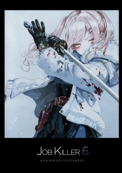 Page 3 of JOB KILLER 6