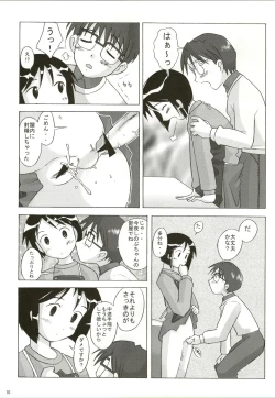 Page 10 of Love Hire Now!