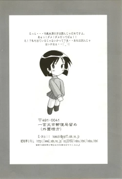 Page 40 of Love Hire Now!