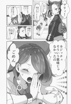 Page 10 of chori Sairokushuu YuriTrai