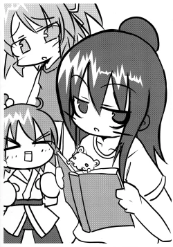 Page 15 of Mitsukuchi.