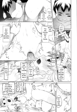 Page 15 of Asuperugaa