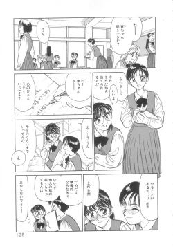 Page 123 of Exhibition