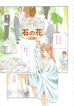 Page 2 of Exhibition