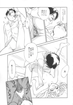 Page 31 of Exhibition