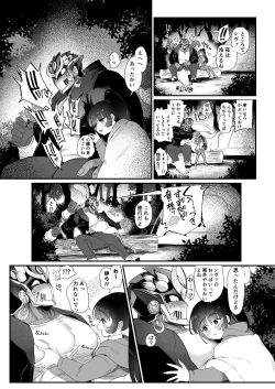 Page 9 of Shugyou Zanmai.