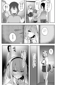 Page 29 of Iya nanoni Honnou de Tanegoi Ecchi Shite Shimau Succubus-chan