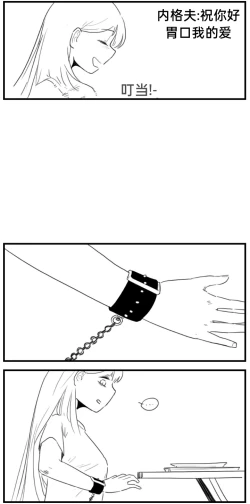 Page 148 of Negev x Kar98k（中国语）