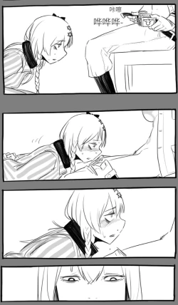 Page 35 of Negev x Kar98k（中国语）