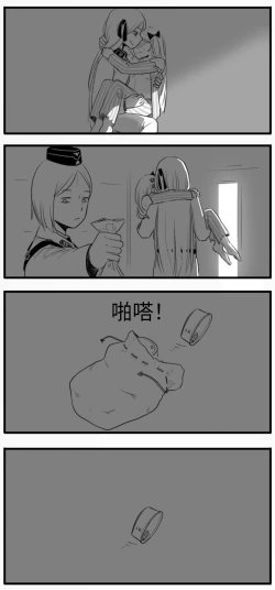 Page 75 of Negev x Kar98k（中国语）